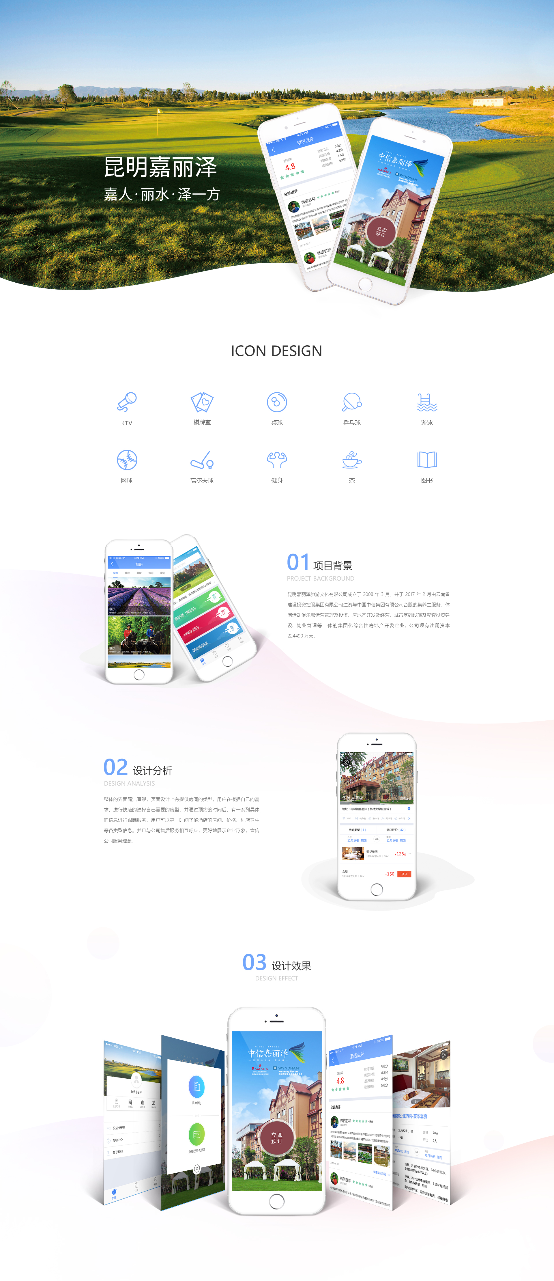 1578565000485065858.jpg 昆明嘉麗澤.jpg